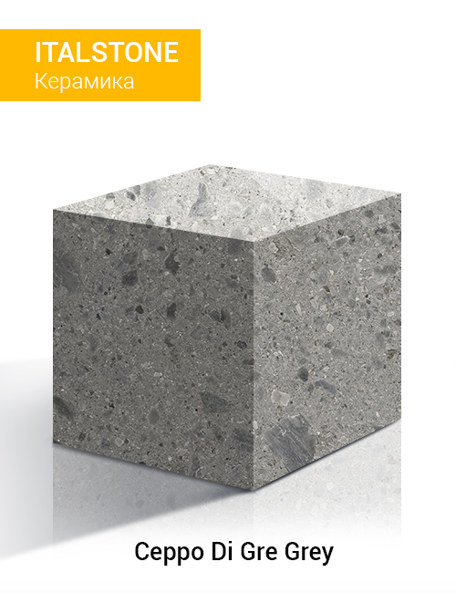 Ceppo Di Gre Grey