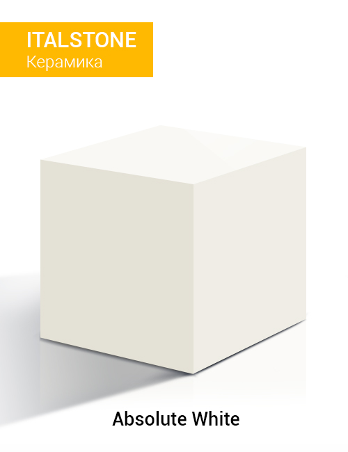 Absolute White