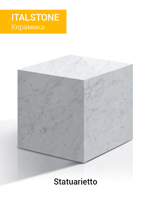 Statuarietto