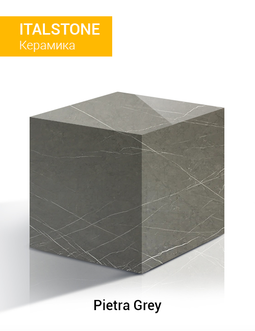 Pietra Grey