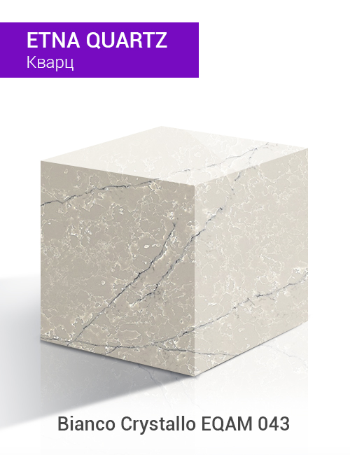 Bianco Crystallo EQAM 043