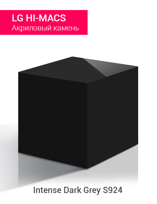 INTENSE DARK GREY