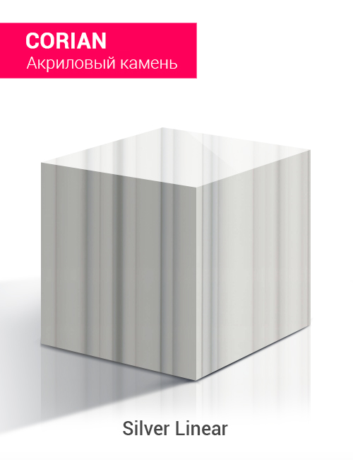 Silver Linear