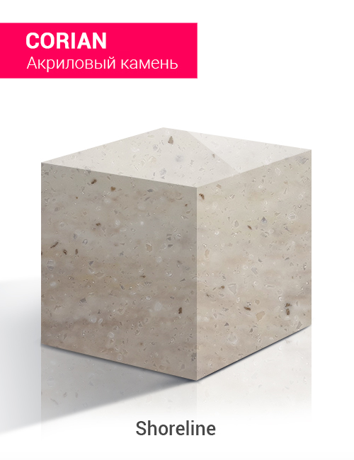 Shoreline
