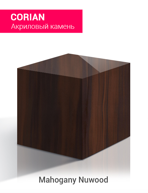 Mahogany Nuwood