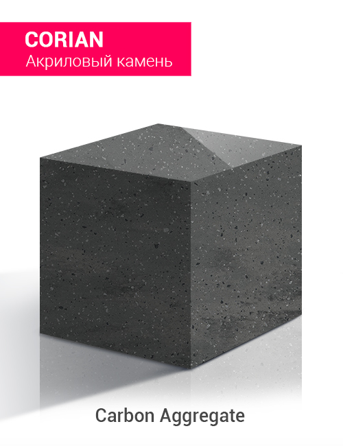 Carbon Aggregate