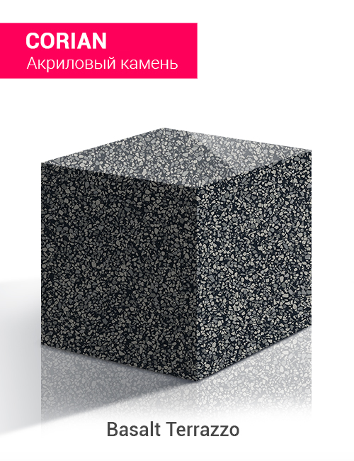 Basalt Terrazzo