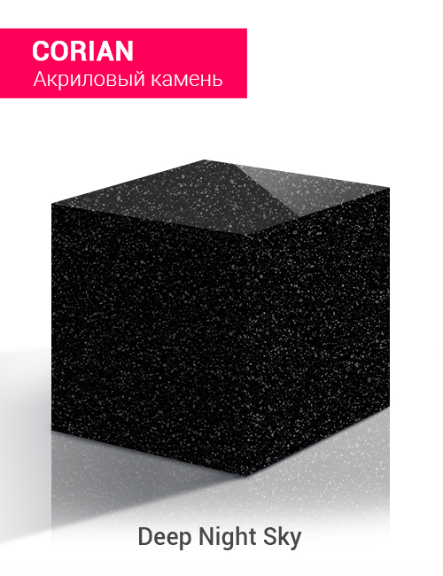 Deep Night Sky