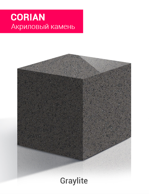 Graylite
