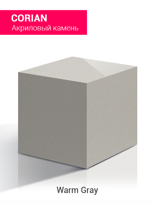 Warm gray