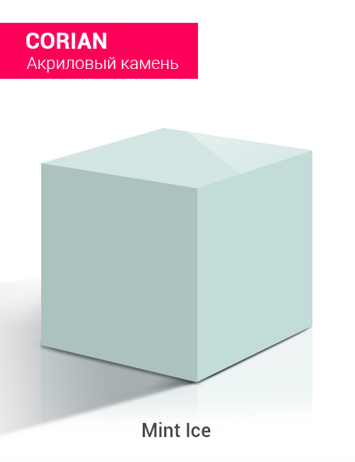Mint Ice
