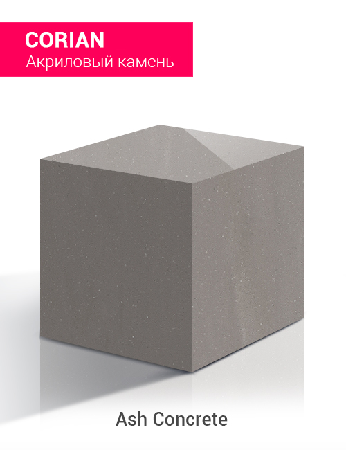 Ash Concrete