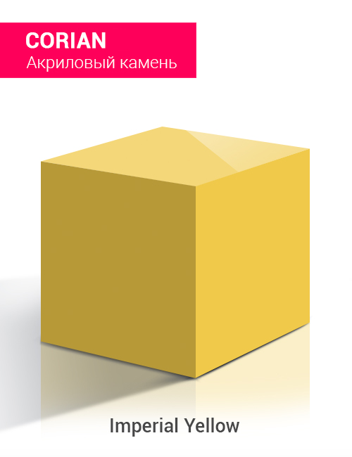 Imperial Yellow