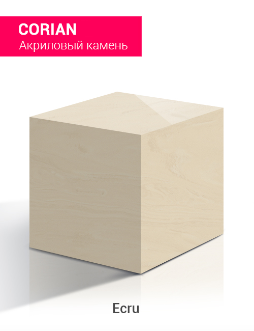 Ecru