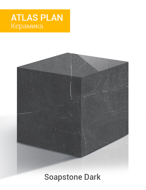 Soapstone Dark