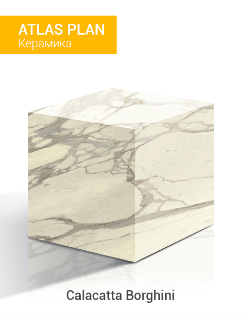 Calacatta Borghini