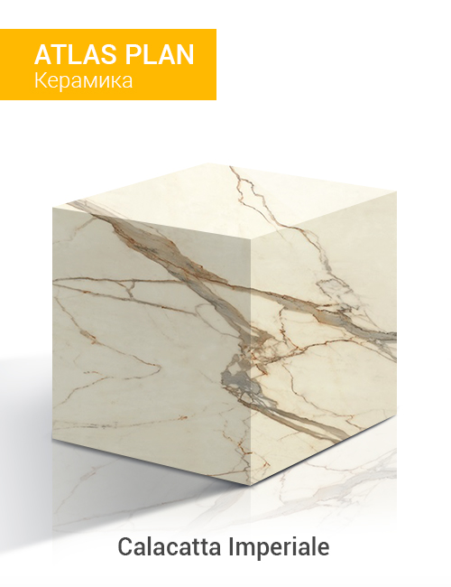 Calacatta Imperiale
