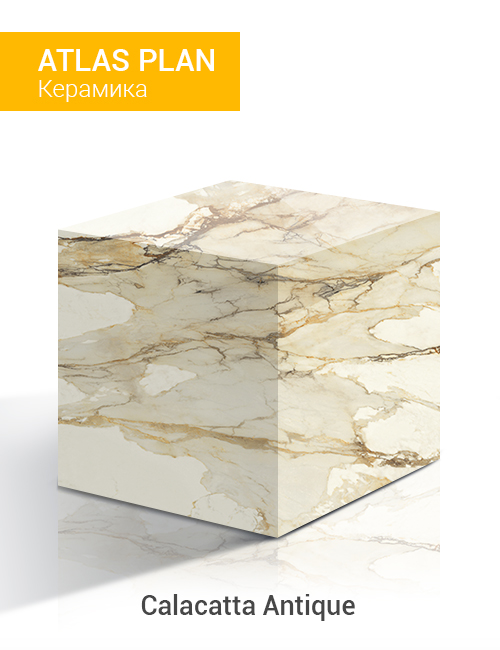Calacatta Antique