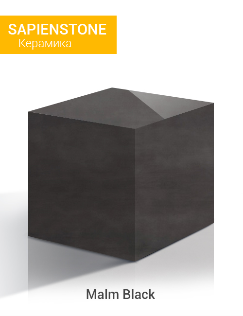 Malm Black natural