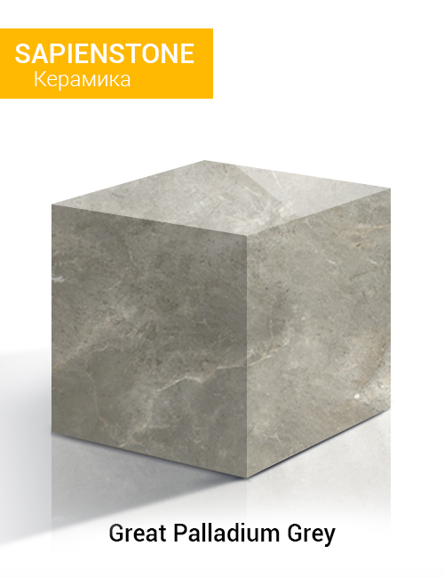 Palladium Grey natural