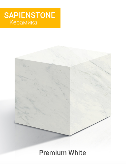 Premium White natural