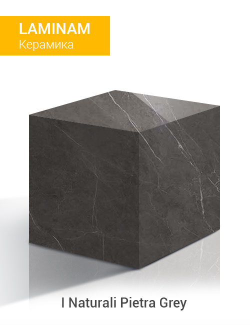 Pietra Grey