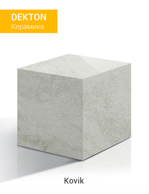 KOVIK