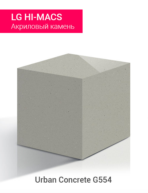 Urban Concrete G554