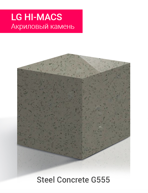 Steel Concrete G555