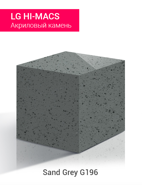 Sand Grey G196