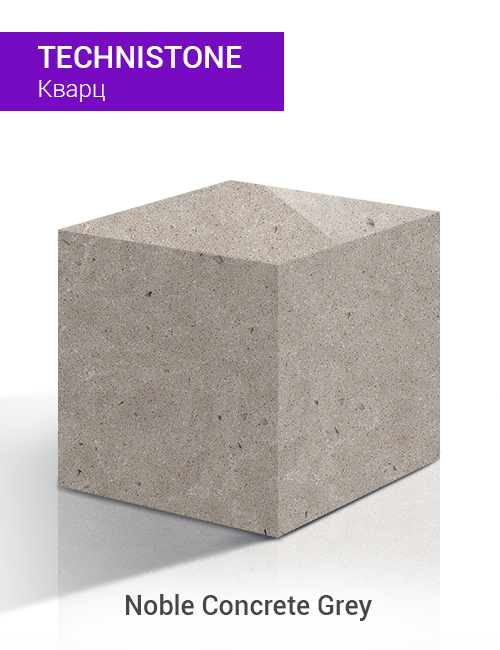 Noble Concrete Grey