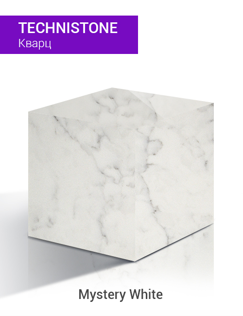 Mystery White