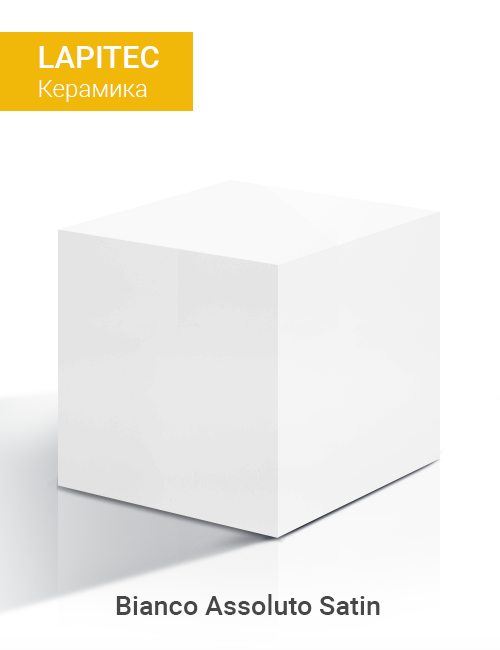 Bianco Assoluto Satin