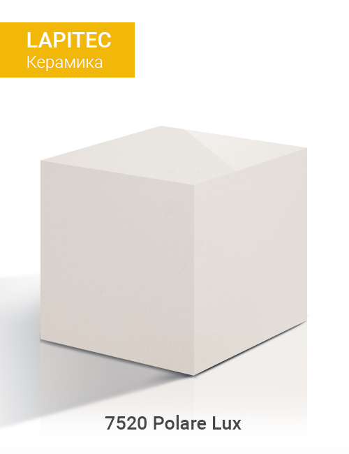Polare Lux