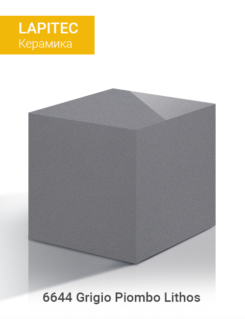 Grigio Piombo Lithos