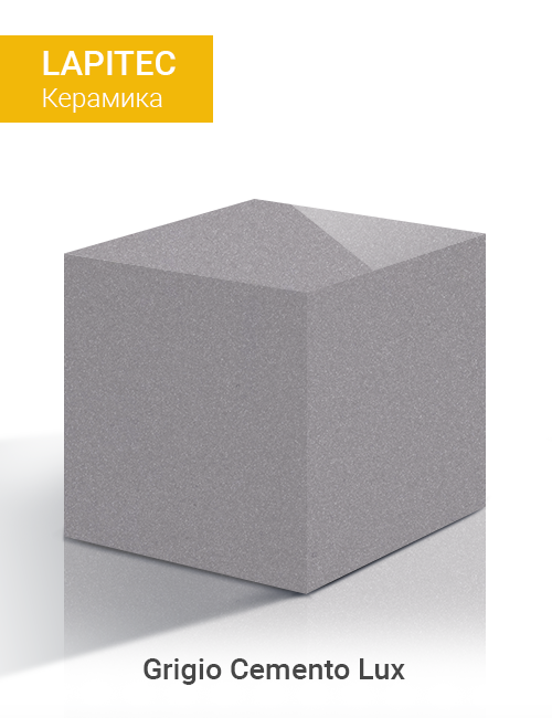 Grigio Cemento Lux