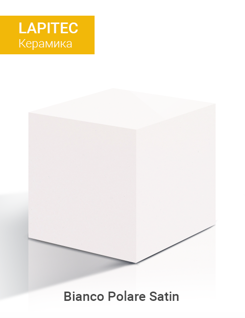 Bianco Polare Satin