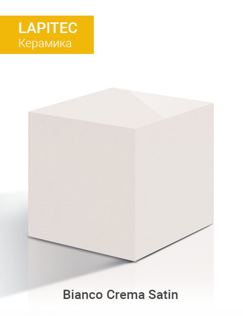 Bianco Crema Satin