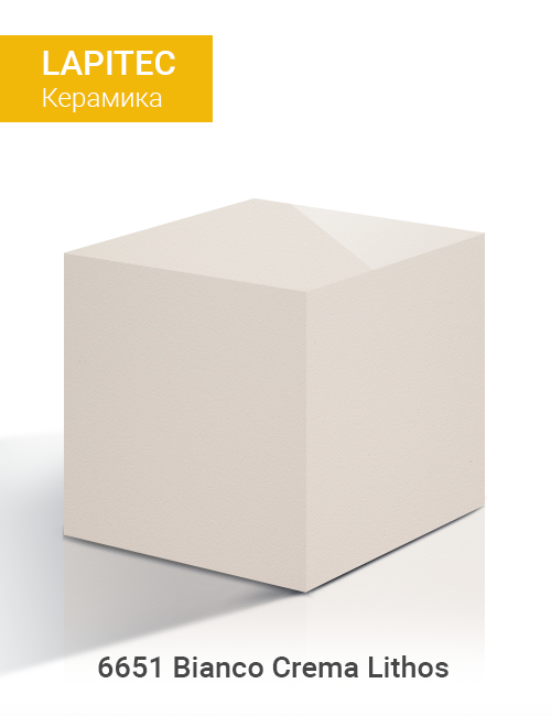 Bianco Crema Lithos
