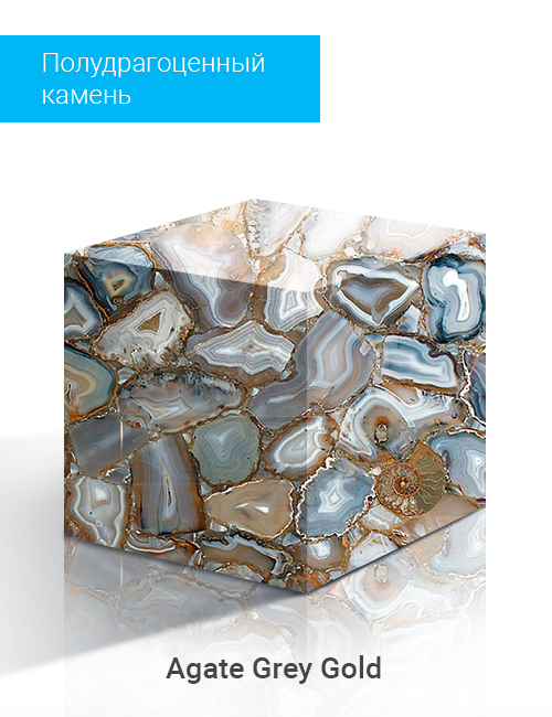 Agate Grey Gold