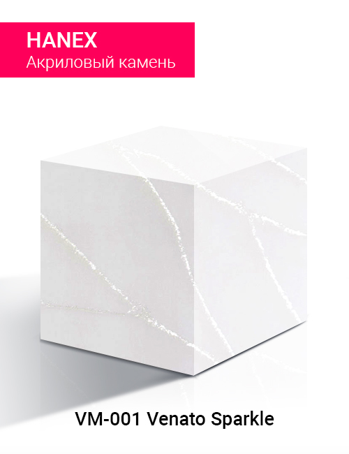 VENATO SPARKLE