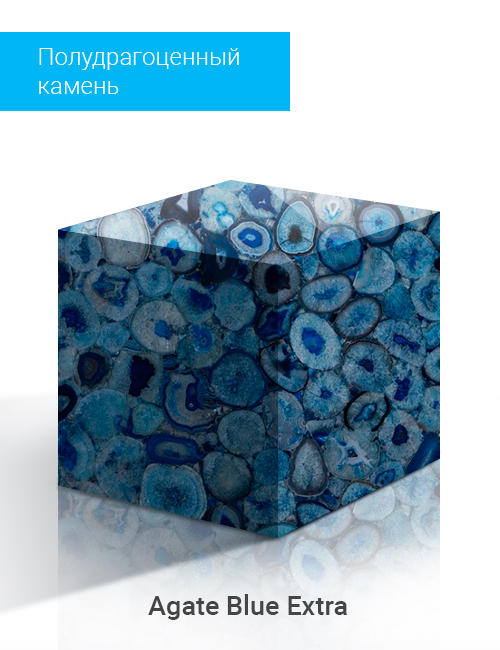 Agate Blue Extra
