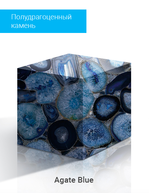 Agate Blue