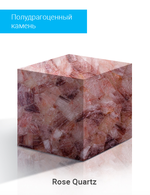 Rose Quartz