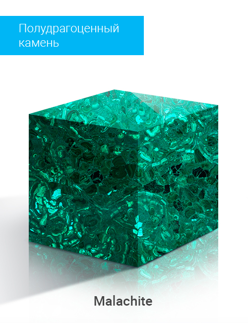 Malachite