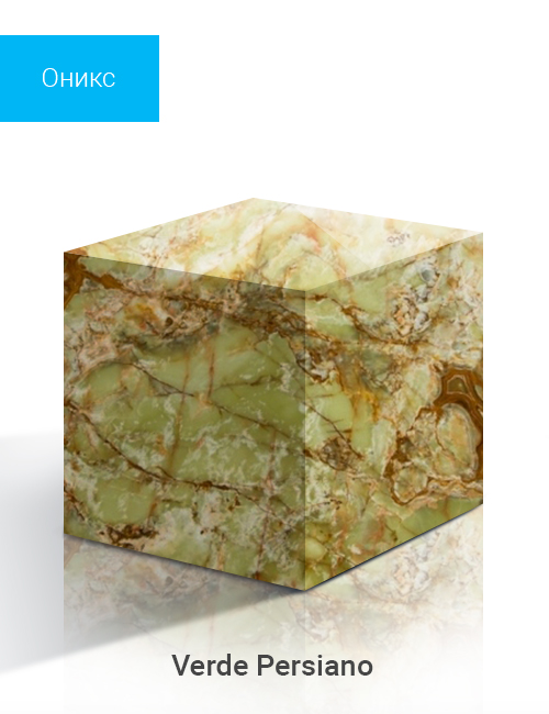 Verde Persiano